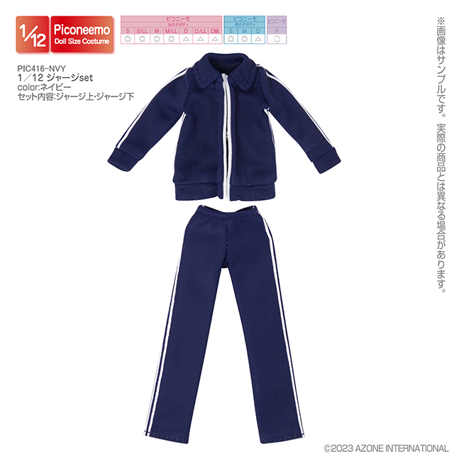1/6サイズドール用】PNS くったりプルオーバーパーカー [ピュアニーモ