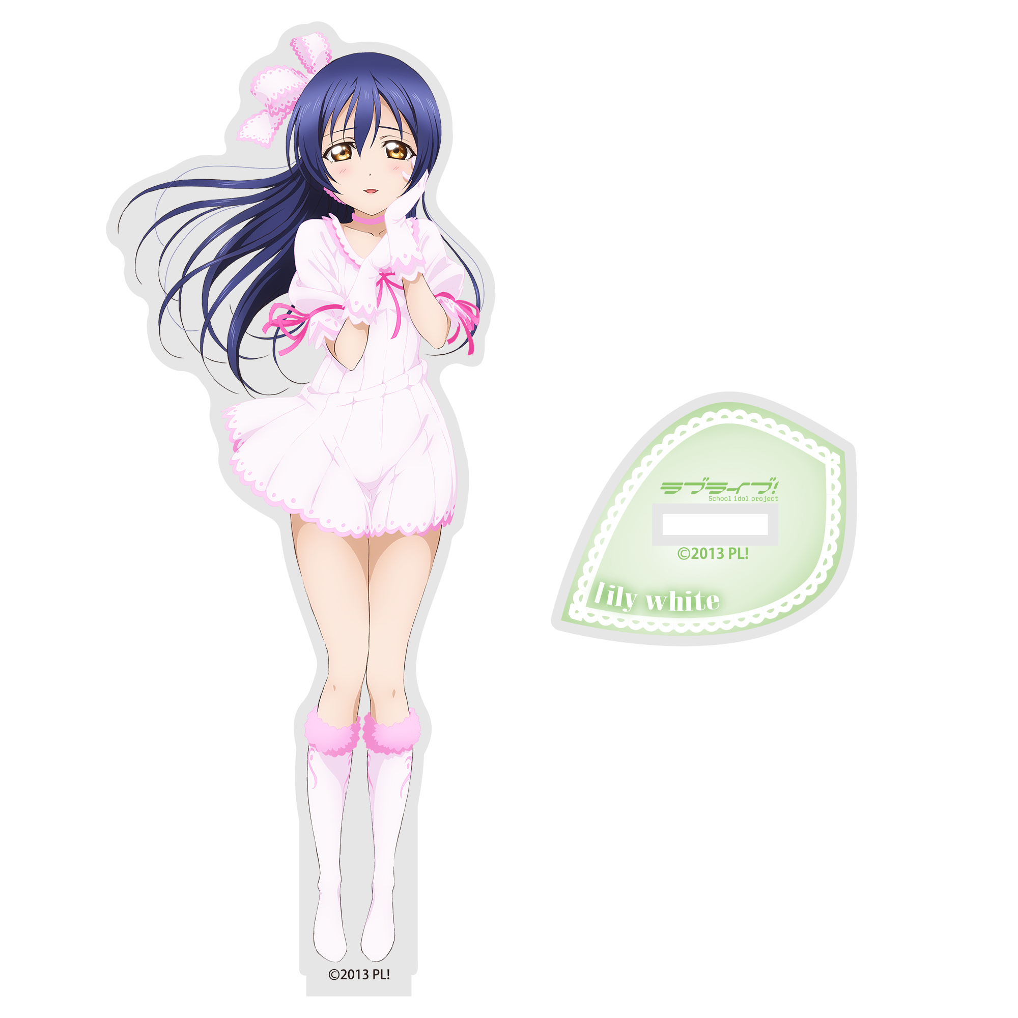 園田 海未 アクリルスタンド lily white Ver. [ラブライブ！] | 二次元