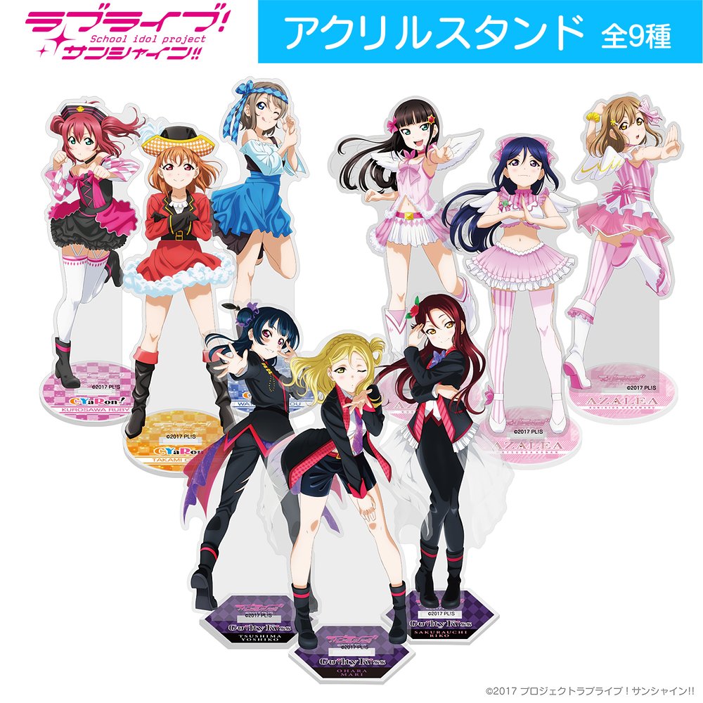 津島 善子 アクリルスタンド Guilty Kiss Ver. [ラブライブ