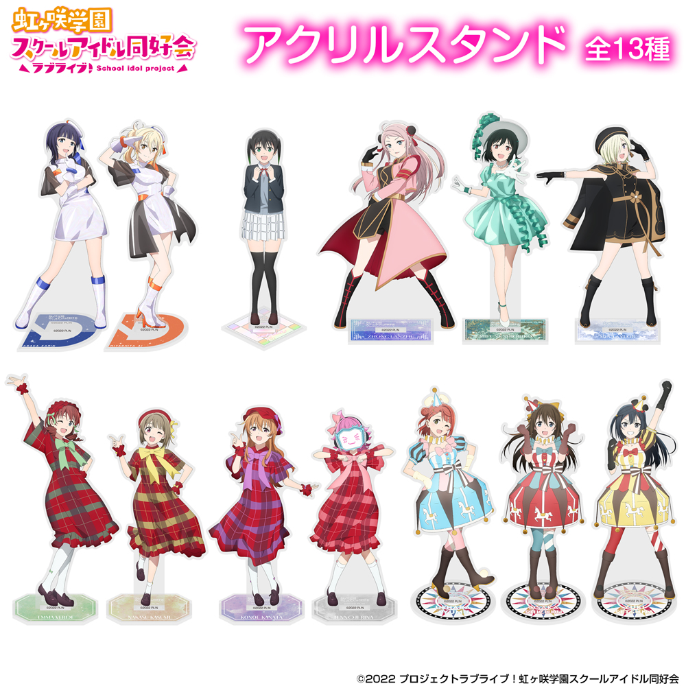 朝香 果林 アクリルスタンド DiverDiva Ver. [ラブライブ！虹ヶ咲学園