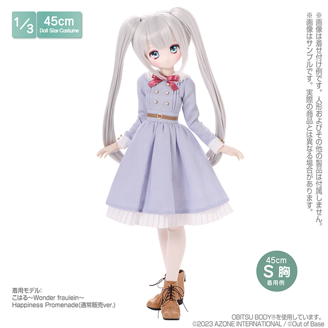 48/50cmドール用】45 フロイラインワンピース [50 Collection] | 公式