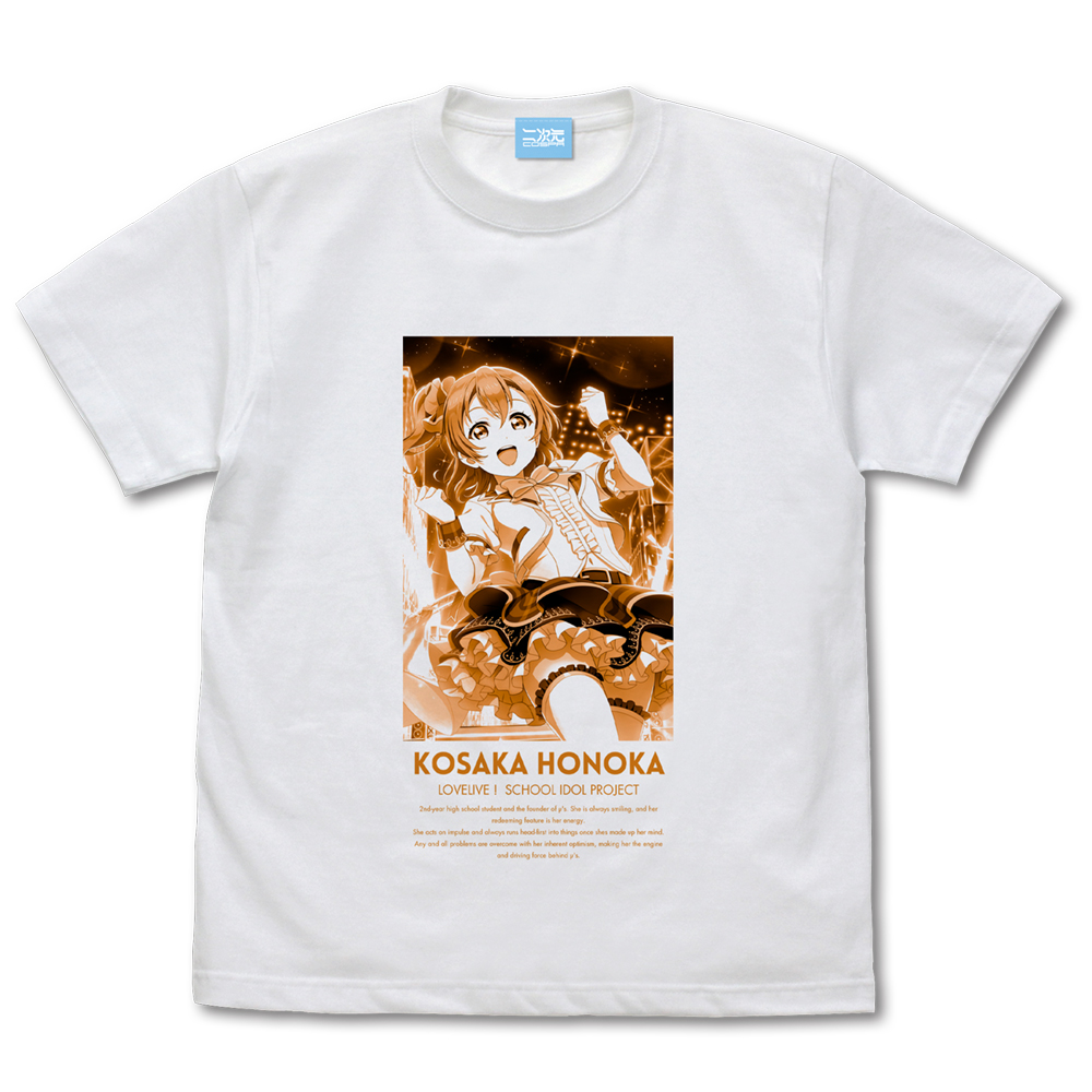 ☆限定☆流通限定版 南 ことり Tシャツ ミラクルライブ Ver. [ラブ