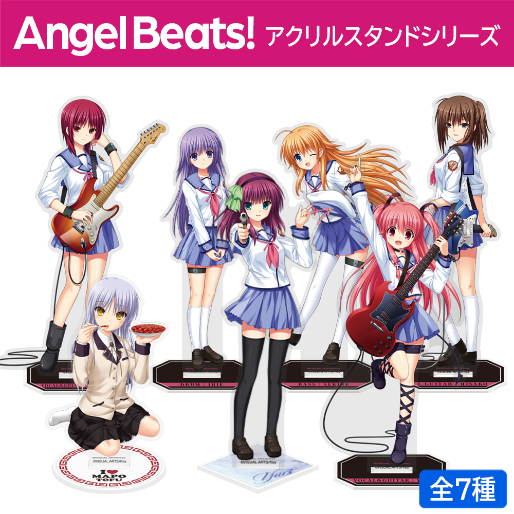 かなで アクリルスタンド [Angel Beats!] | 二次元キャラクター公式