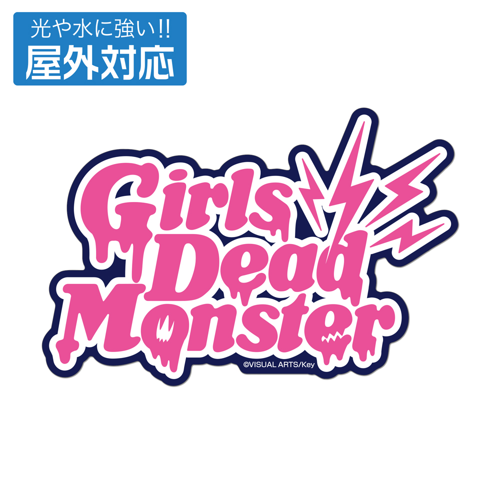 Angel Beats! ぺたん娘 トレーディングラバーストラップ Vol.2/1