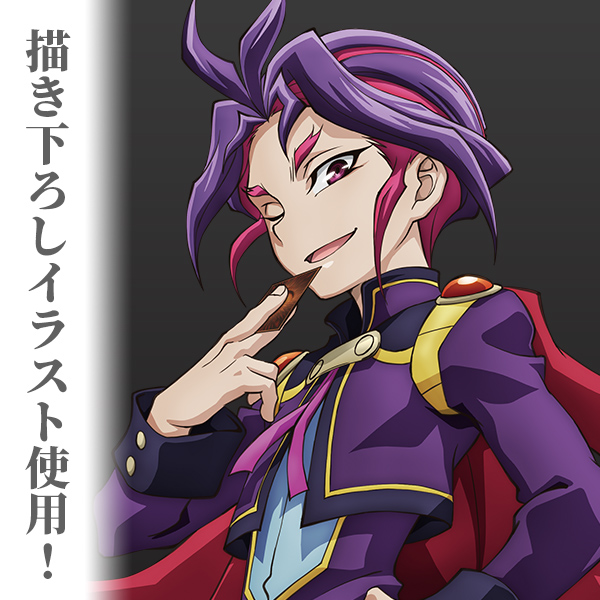 ユーリ アクリルスタンド（大） [遊☆戯☆王ARC-V] | 公式キャラクター