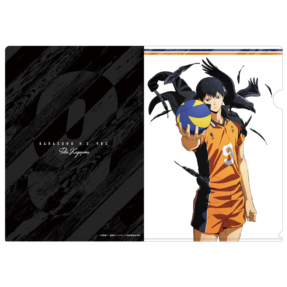 月島蛍 クリアファイル Ver.3.0 [ハイキュー!!] | キャラクター公式