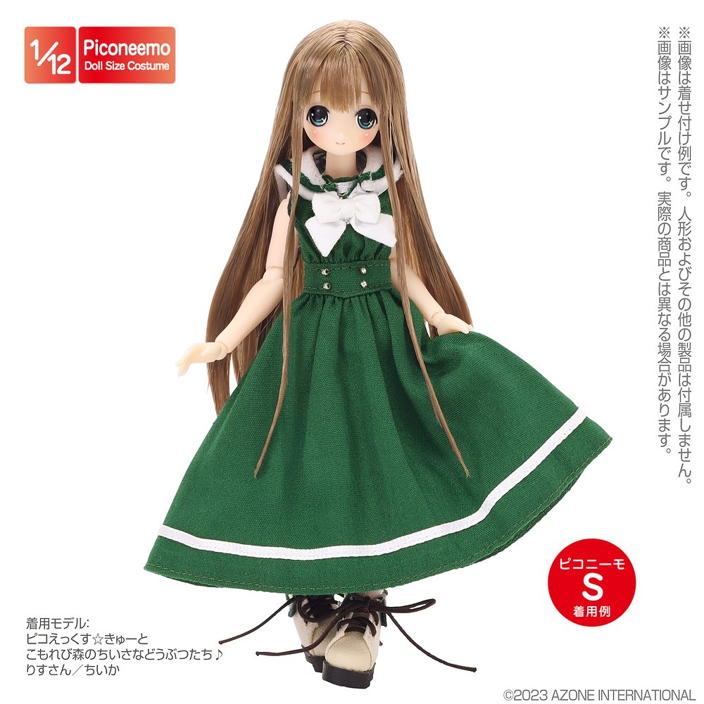 1/12サイズドール用】1／12 ノースリセーラーワンピ [ピコニーモ