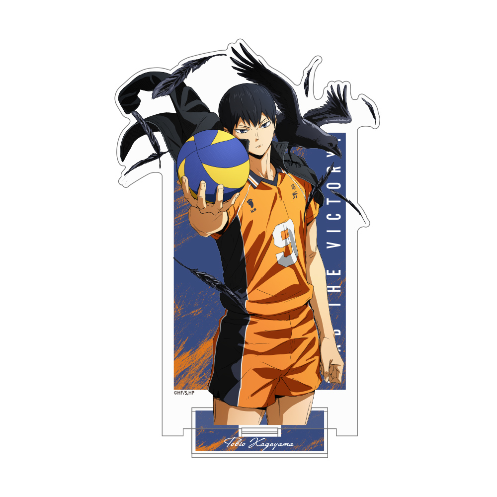 影山飛雄 アクリルスタンド（大）Ver.2.0 [ハイキュー