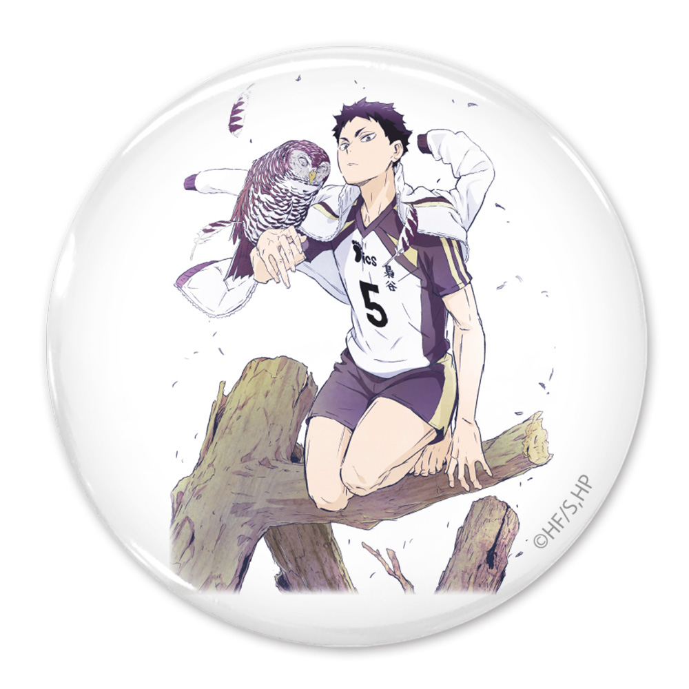 赤葦京治 65mm缶バッジ Ver.2.0 [ハイキュー!!] | 公式キャラクター