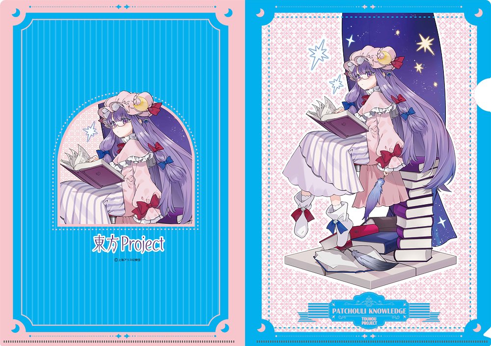 ChaosTCG ブースターパック 「OS:東方混沌符 -妖々篇-」 [東方Project