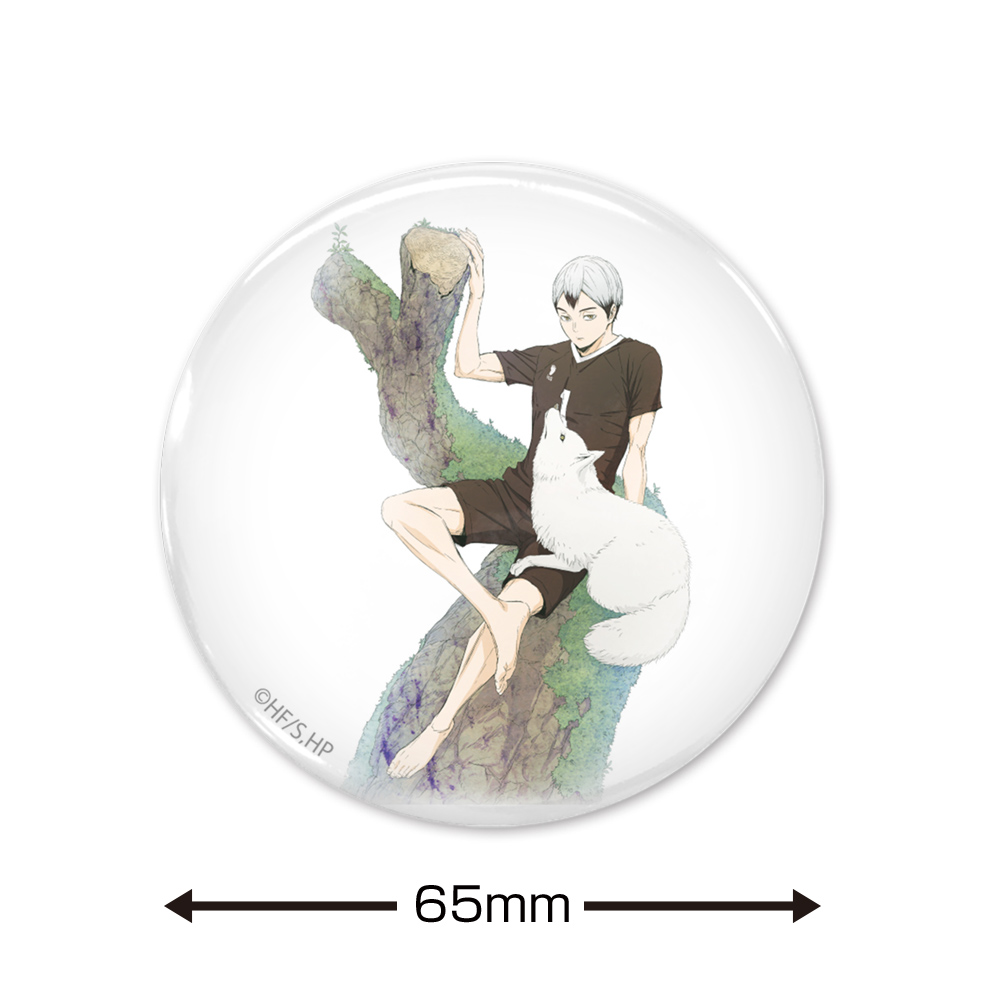 北信介 65mm缶バッジ Ver.1.0 [ハイキュー!!] | キャラクター公式