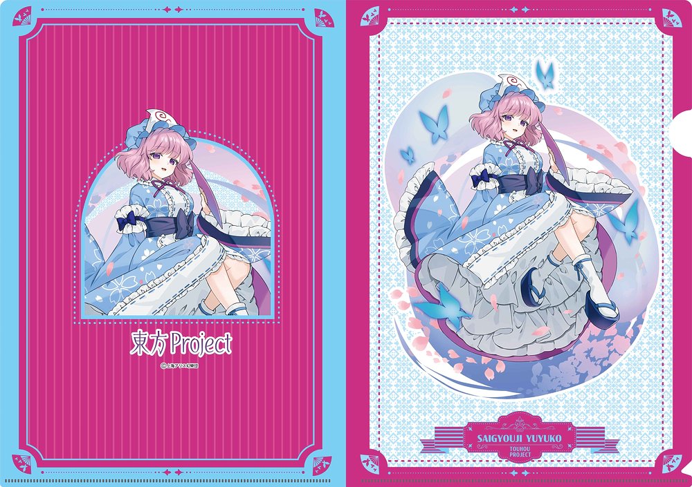 クリアファイルセット 東方Project 「霊夢＆紫」・「輝夜＆永琳