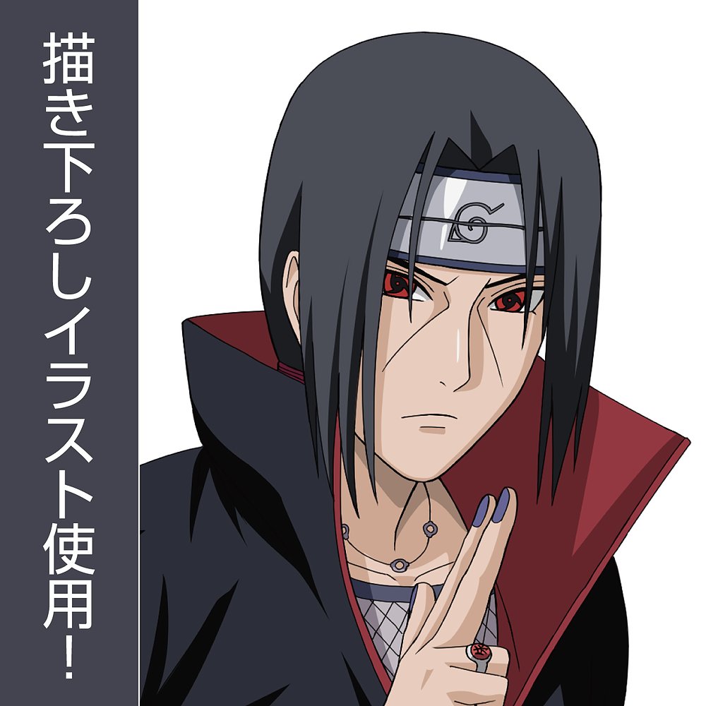 描き下ろし うちはイタチ アクリルスタンド（大） [NARUTO-ナルト