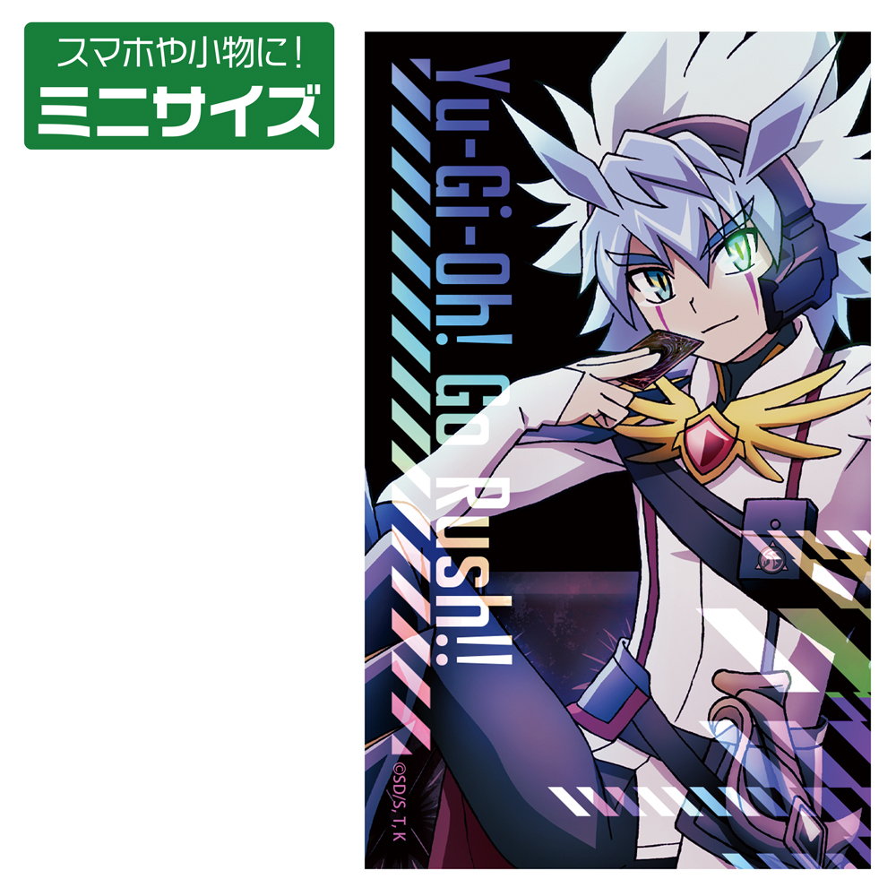 描き下ろし 王道遊我 ミニステッカー 最強の決闘者達Ver. [遊☆戯☆王