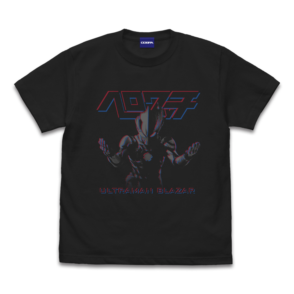 地球の言葉はウルトラ難しいぜ Tシャツ [ウルトラマンZ