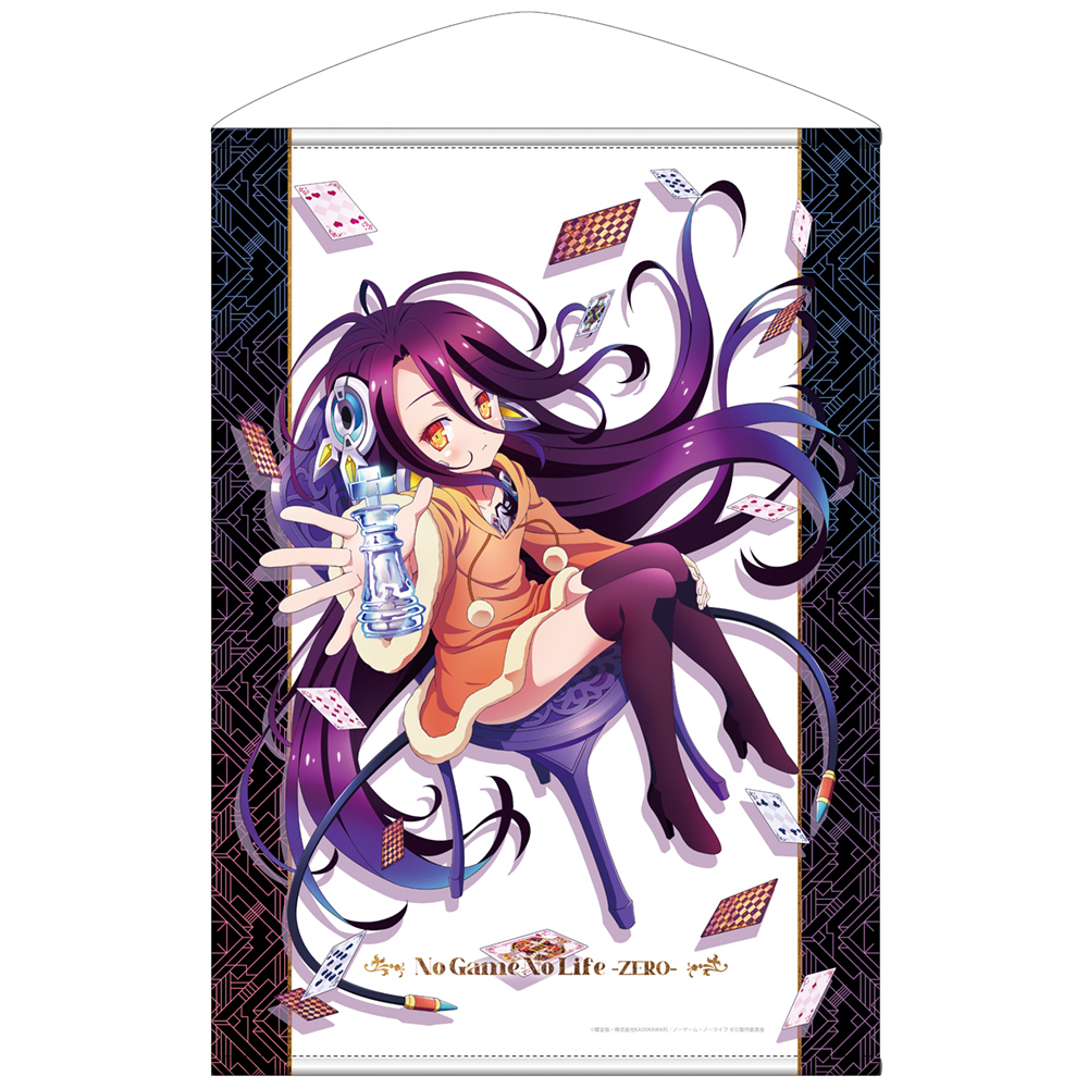映画「ノーゲーム・ノーライフ ゼロ」通常版【Blu-ray】 [ノーゲーム