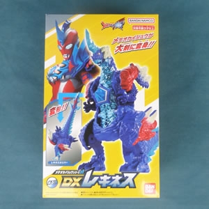 ウルトラマングッズ チキモンシリーズ ピグモン｜カフェメロディ