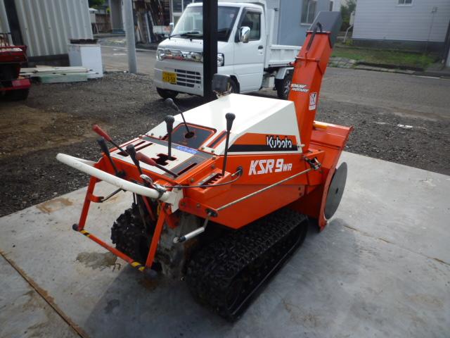 除雪機 クボタ KSR9WR 9馬力 油圧ローリング付き 良品｜除雪だよ！全員