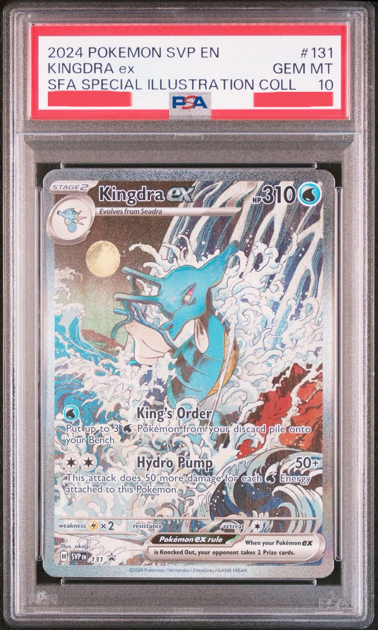 キングドラex SAR 海外版 英語版 プロモ Kingdra ex - SVP131 - PSA10