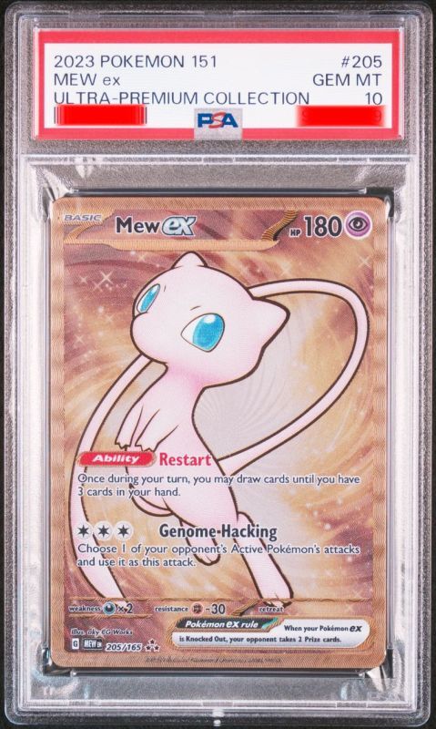 ミュウex UR 海外版 英語版 メタルカード プロモ Mew ex - 205/165