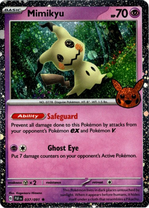 ミミッキュ 海外版 英語版 Trick or Trade プロモ Mimikyu - 037/091