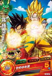カードリスト｜ドラゴンボールヒーローズ 公式サイト
