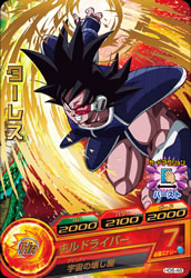カードリスト｜ドラゴンボールヒーローズ 公式サイト