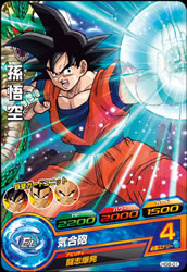カードリスト｜ドラゴンボールヒーローズ 公式サイト
