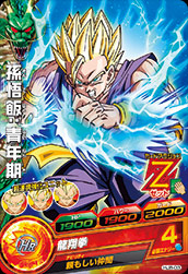 カードリスト｜ドラゴンボールヒーローズ 公式サイト