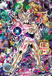 カードリスト｜ドラゴンボールヒーローズ 公式サイト