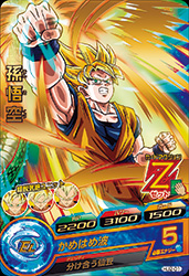 カードリスト｜ドラゴンボールヒーローズ 公式サイト