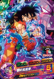 DBH 値段が付くプロモーションカードまとめ（HGD弾～H弾