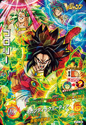 カードリスト｜ドラゴンボールヒーローズ 公式サイト