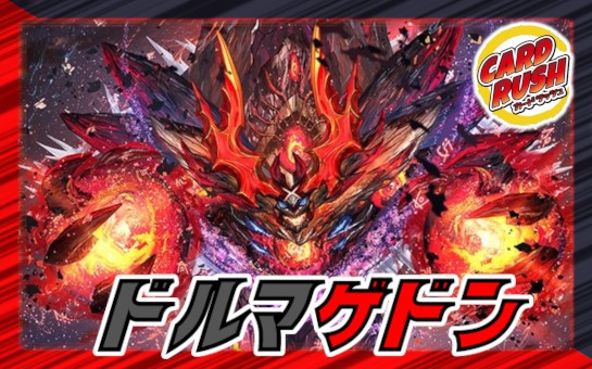 勝利の道標レティーシャ【-】{EX08122/???}《多》