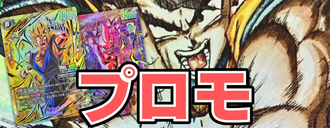 PSA10鑑定済〕ギガンティックミーティア(パラレル/金文字)【C☆】{FS03