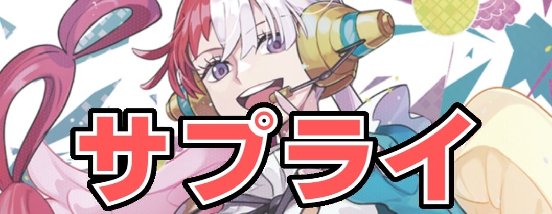 状態A-〕ロロノア・ゾロ(パラレル/illust:Nijihayashi)【SR/P】{EB04