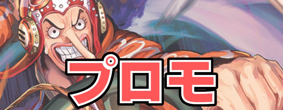 シャーロット・ブリュレ(JUDGE)【C】{ST20-003} - カードラッシュ