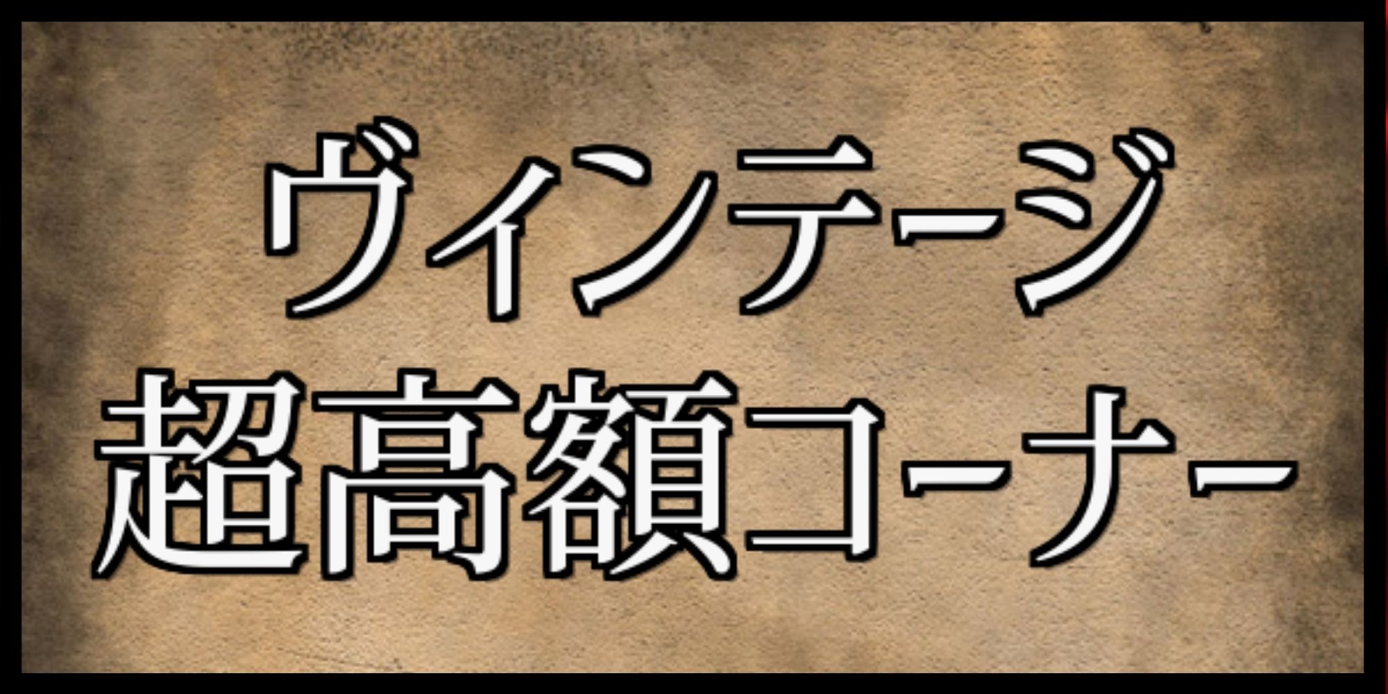 全面光沢FOIL)虚空の杯/Chalice of the Void《英語》【MPS】