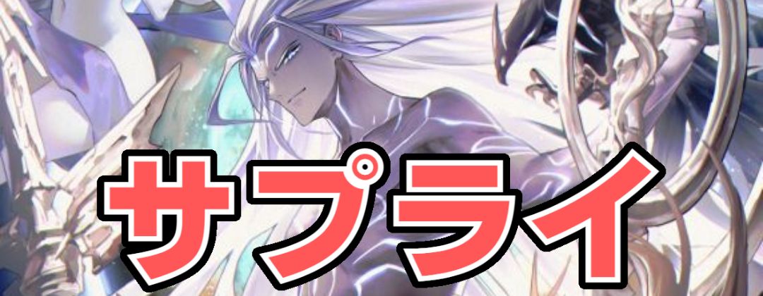 理光の天宮・エーデルワイス【GR・プレミアム】{BP16-P09}《ウィッチ