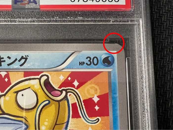 PSA9鑑定済〕コイキング(20thアニバーサリー)【P】{XY-P}