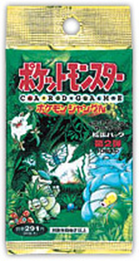 拡張パック第2弾 ポケモンジャングル(291円表記)【未開封パック】{-}