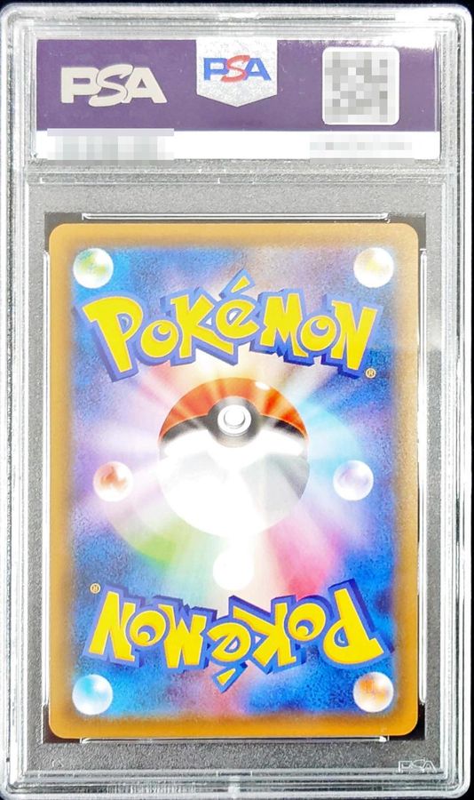 状態難/PSA10鑑定済〕サナ【SR】{077/067}