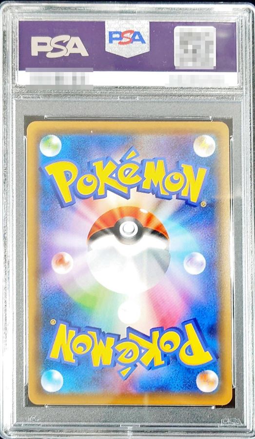 PSA10鑑定済〕デデンネGX(SA)【SR】{175/173}