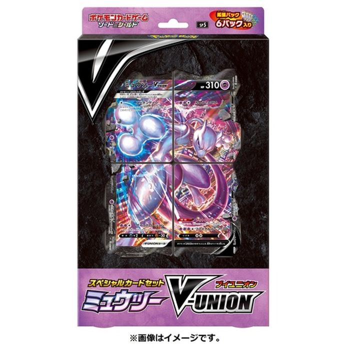 スペシャルカードセット『ミュウツーV-UNION』【未開封BOX】{-}