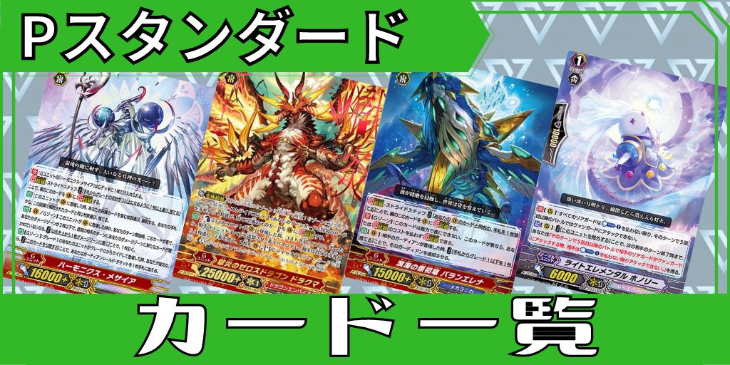 ヴァイオレート・ドラゴン【PR】{D-PR/433}《ブラントゲート》