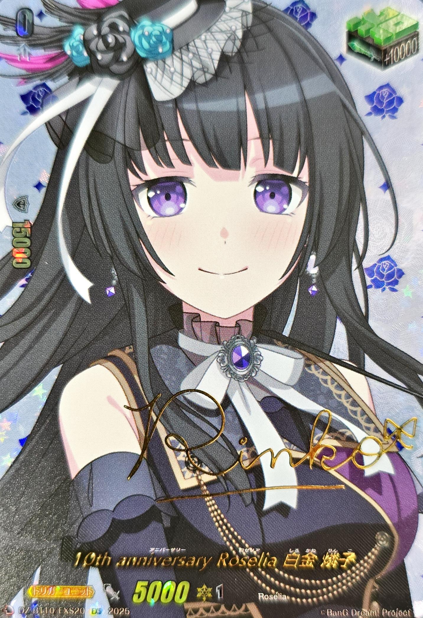 10thanniversaryRoselia白金燐子(サイン)【EXS】{DZ-BT10/EXS20