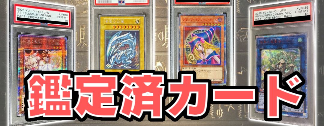 ARS10鑑定済〕暗黒騎士ガイア【レリーフ】{PH-52}《モンスター》