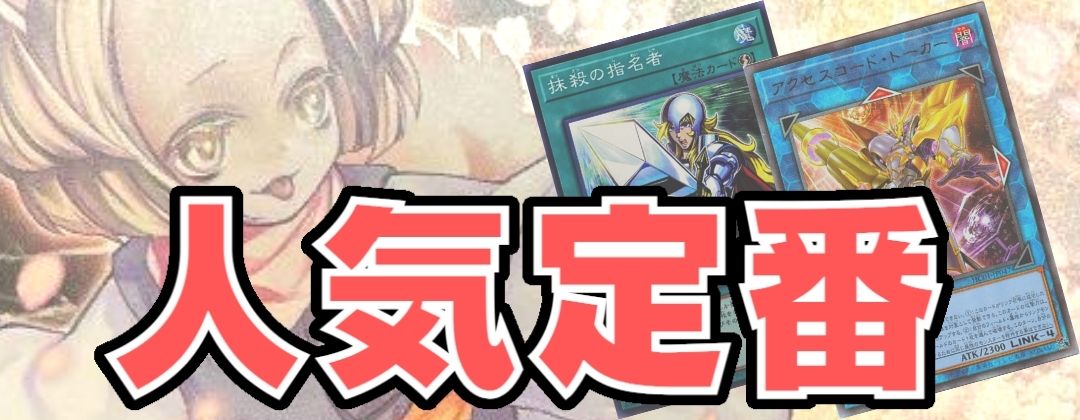 ☆旧アジア☆螺旋槍殺【レリーフ】{FET-AE043}《コレクター向け》