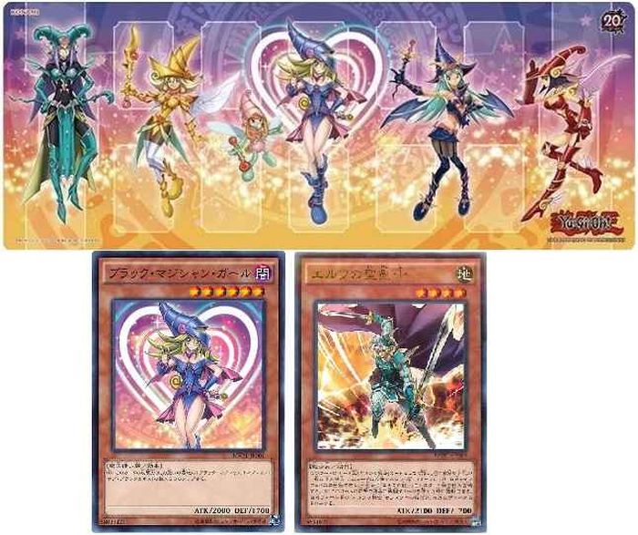 遊戯王 ブラックマジシャンガール KCレア デュエルセット ブラマジ