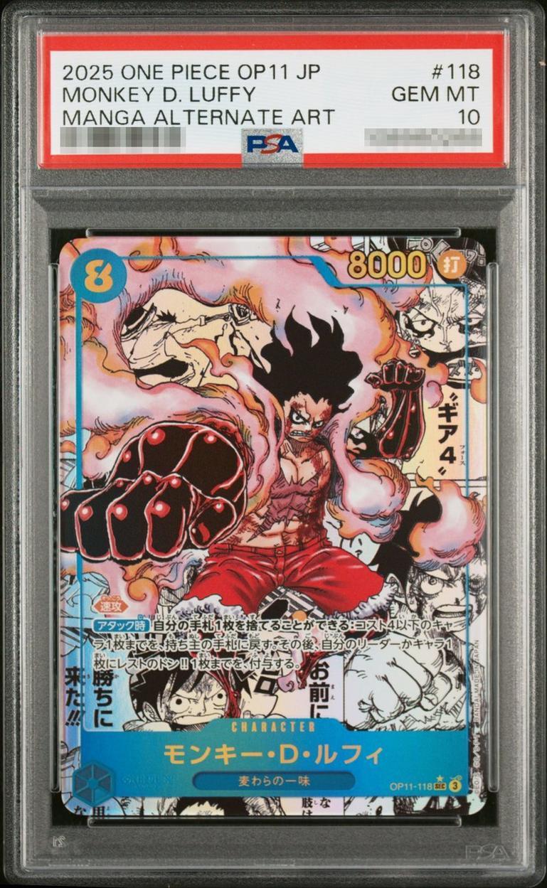 PSA10鑑定済】モンキー・D・ルフィ(パラレル/漫画背景/漫画絵)《SEC